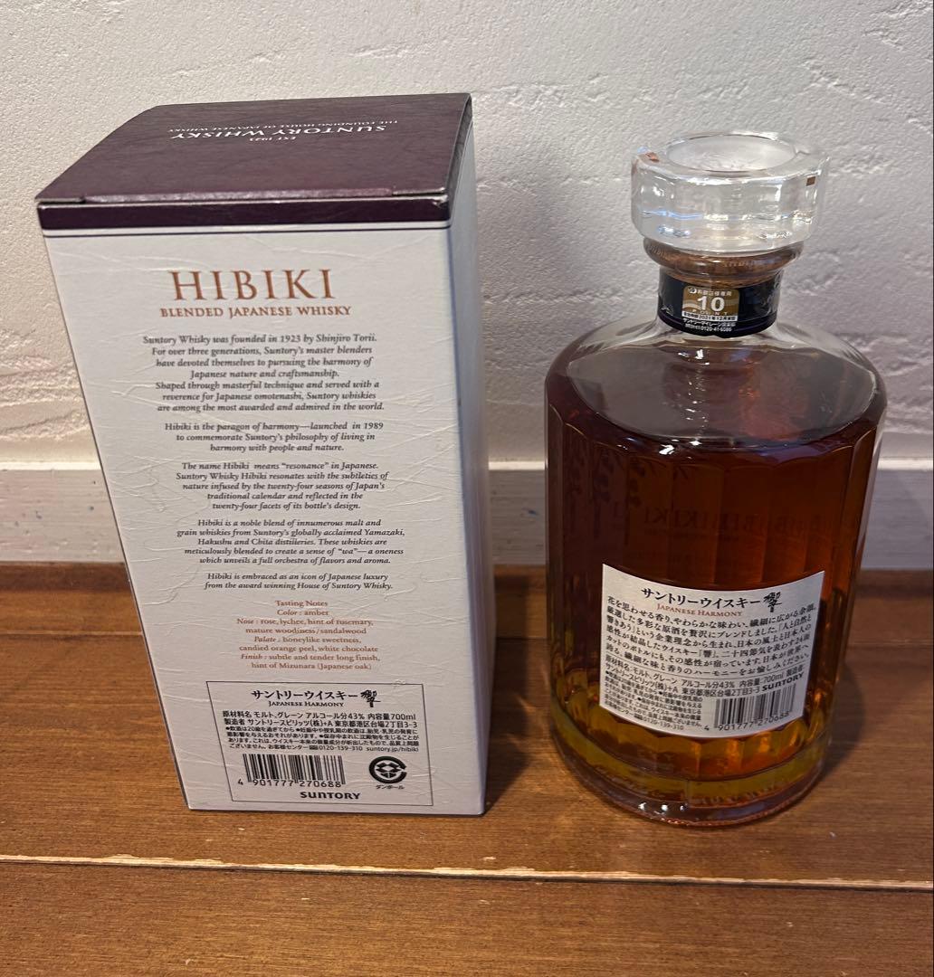 響 Japanese Harmony 700ml 箱付