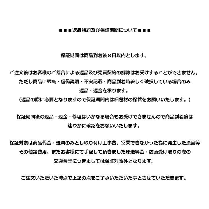 M▽マルゼン 棚 ラック シェルフ 戸棚 キャビネット 吊り棚 (Fe1948)