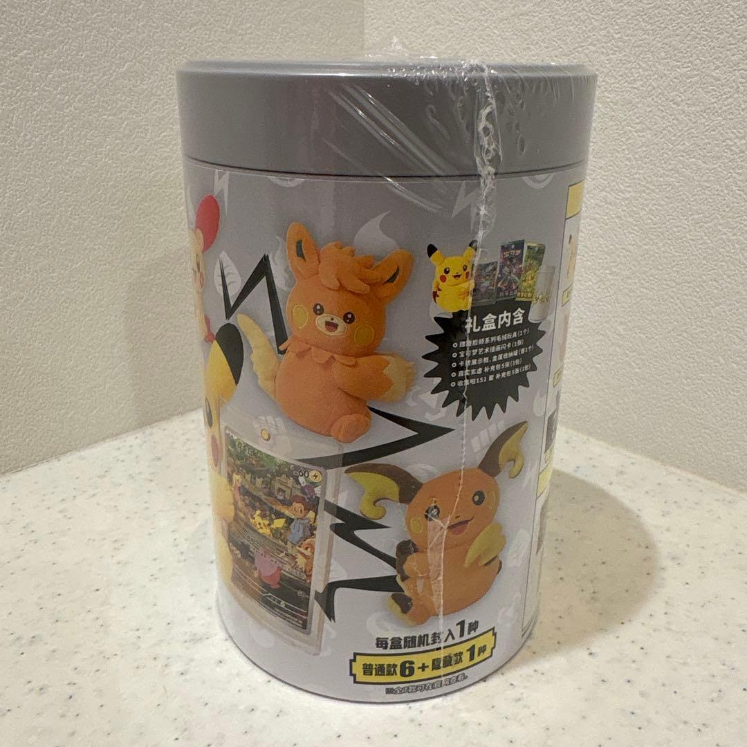 【中国限定】ポケモンカード ぬいぐるみ プロモ付き　未開封