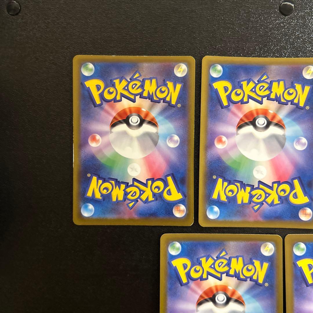 ポケモンカード MEGAドリームex MA コンプリートセット