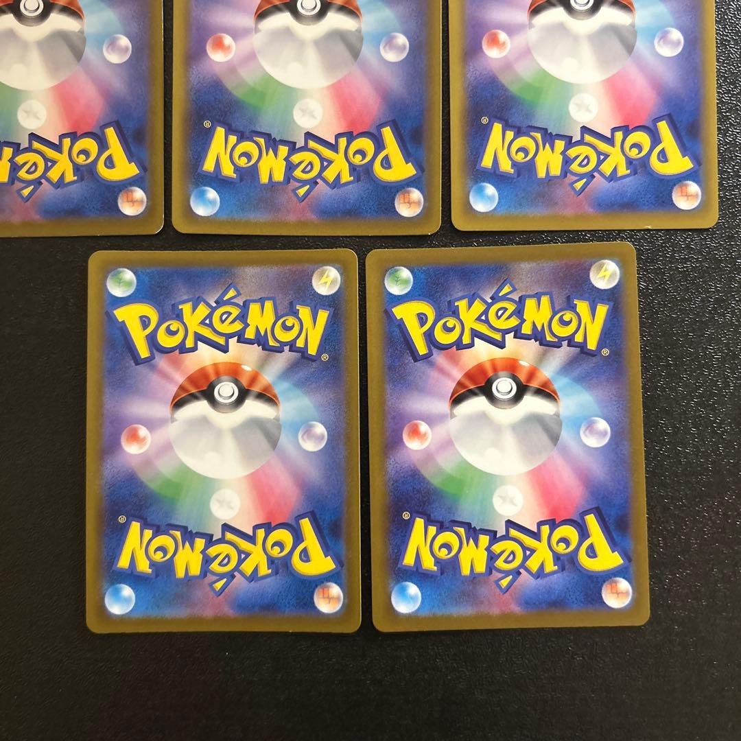 ポケモンカード MEGAドリームex MA コンプリートセット