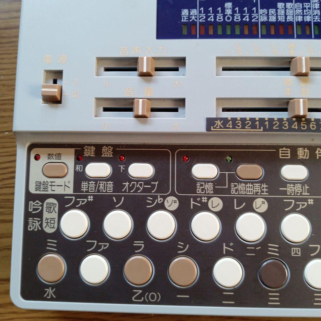 水光社　トレーナ夢　詩吟コンダクター