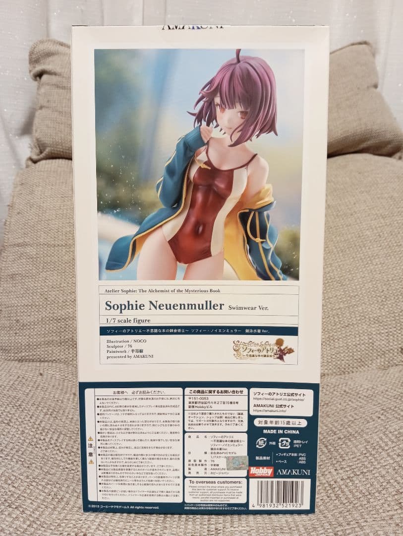 AMAKUNI ソフィー ノイエンミュラー 競泳水着ver.　新品未開封