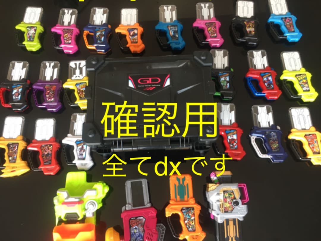確認用　仮面ライダーエグゼイド ベルト ガシャット
