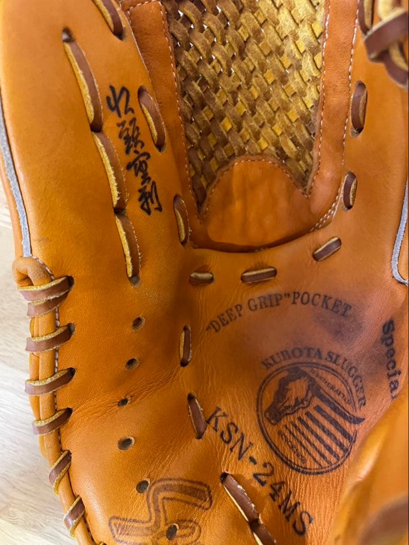 【美品】久保田スラッガー 90周年記念 軟式