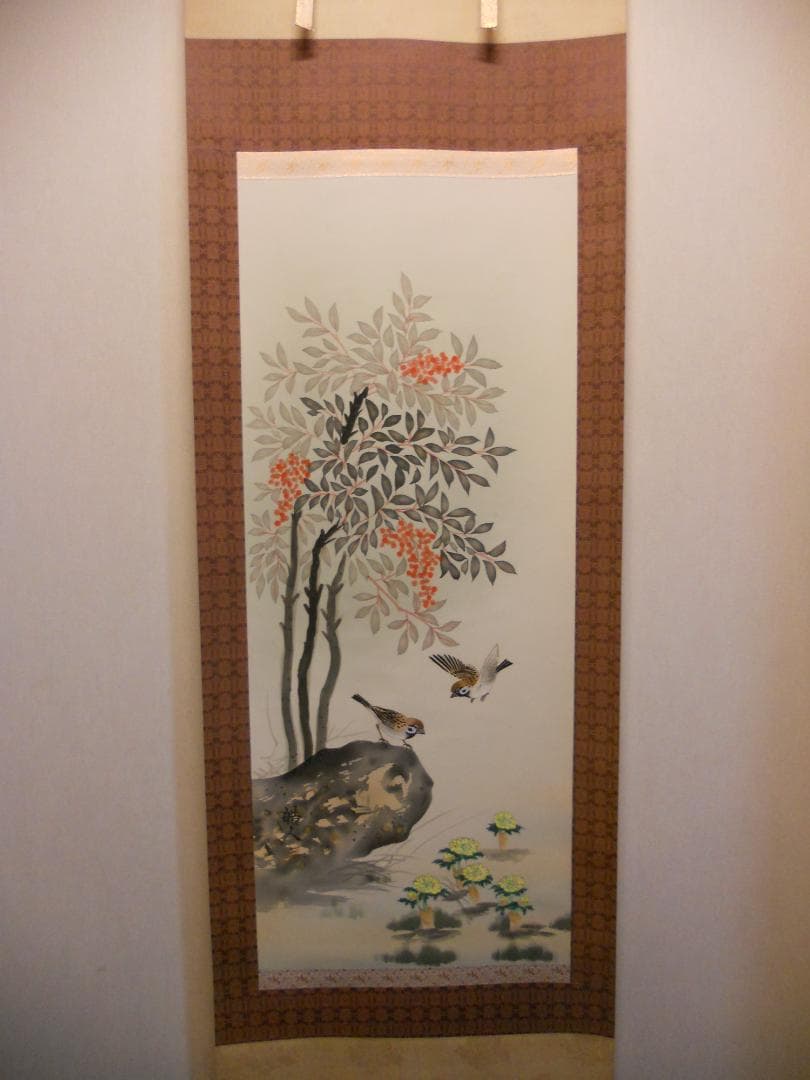 掛け軸 皓人 南天福寿 絹本 希少 軸装 茶道具 掛軸 美品 です。