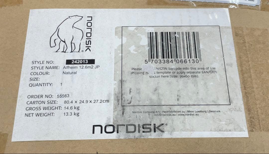 本日限り【新品未使用】アルフェイム12.6 国内正規品 ギャランティカード付