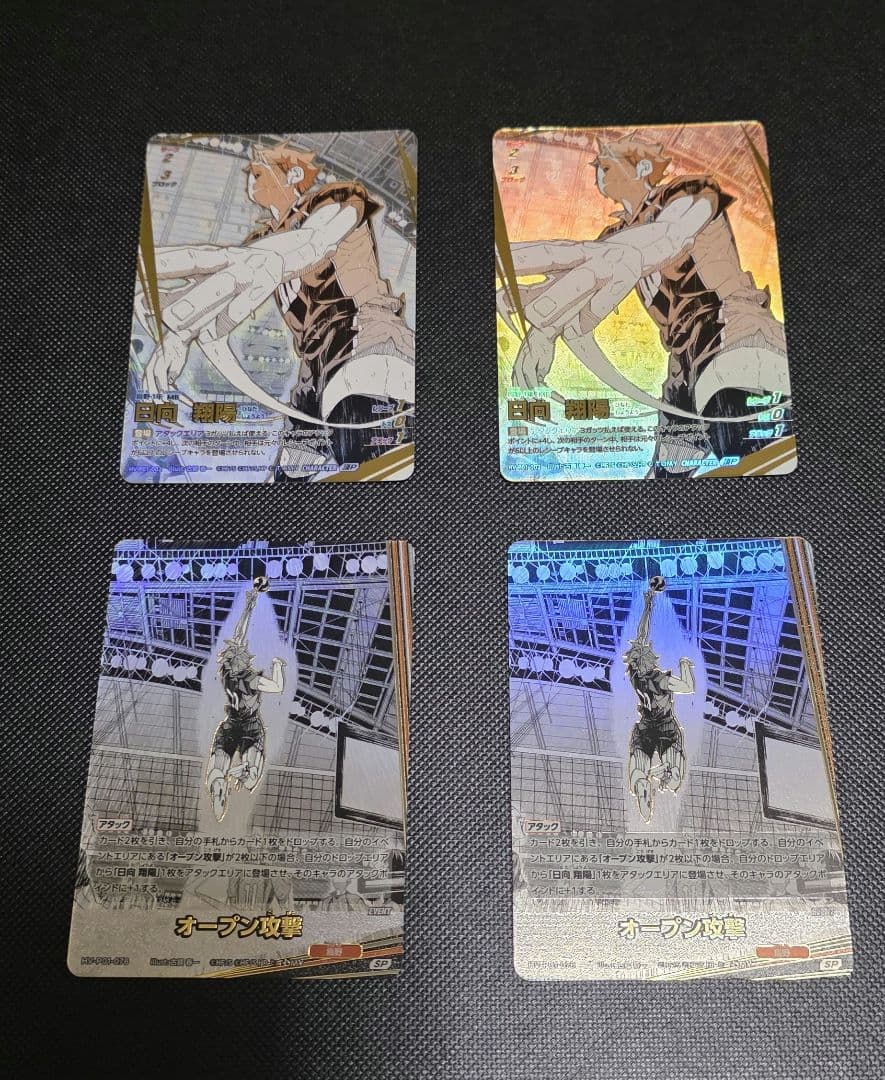 ハイキュー‼︎ バボカ 日向翔陽 セット サイン入り 極 他