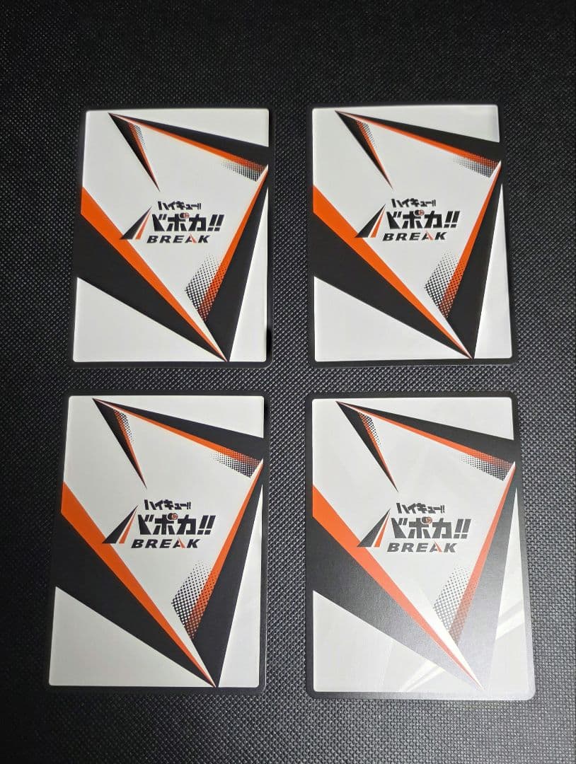 ハイキュー‼︎ バボカ 日向翔陽 セット サイン入り 極 他