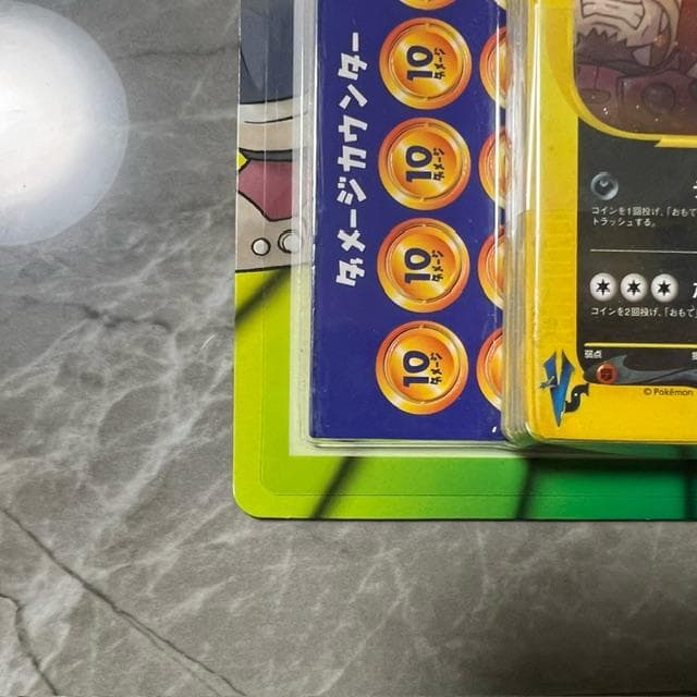 ポケモンカードＶＳ 劇場限定版 R団のバンギラス