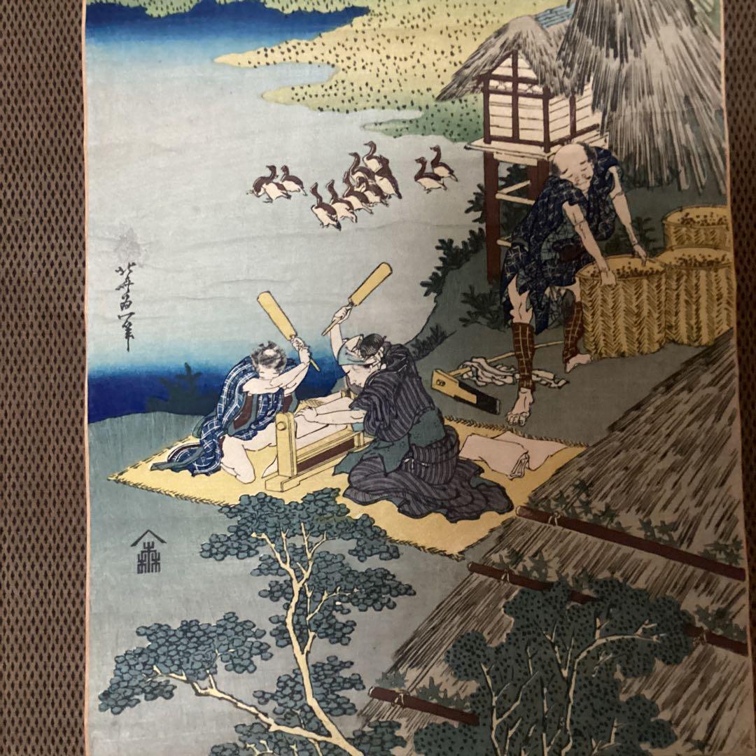 葛飾北斎　　浮世絵　【彩色木版刷り　砧打ち図】　絹本　掛け軸　桐箱