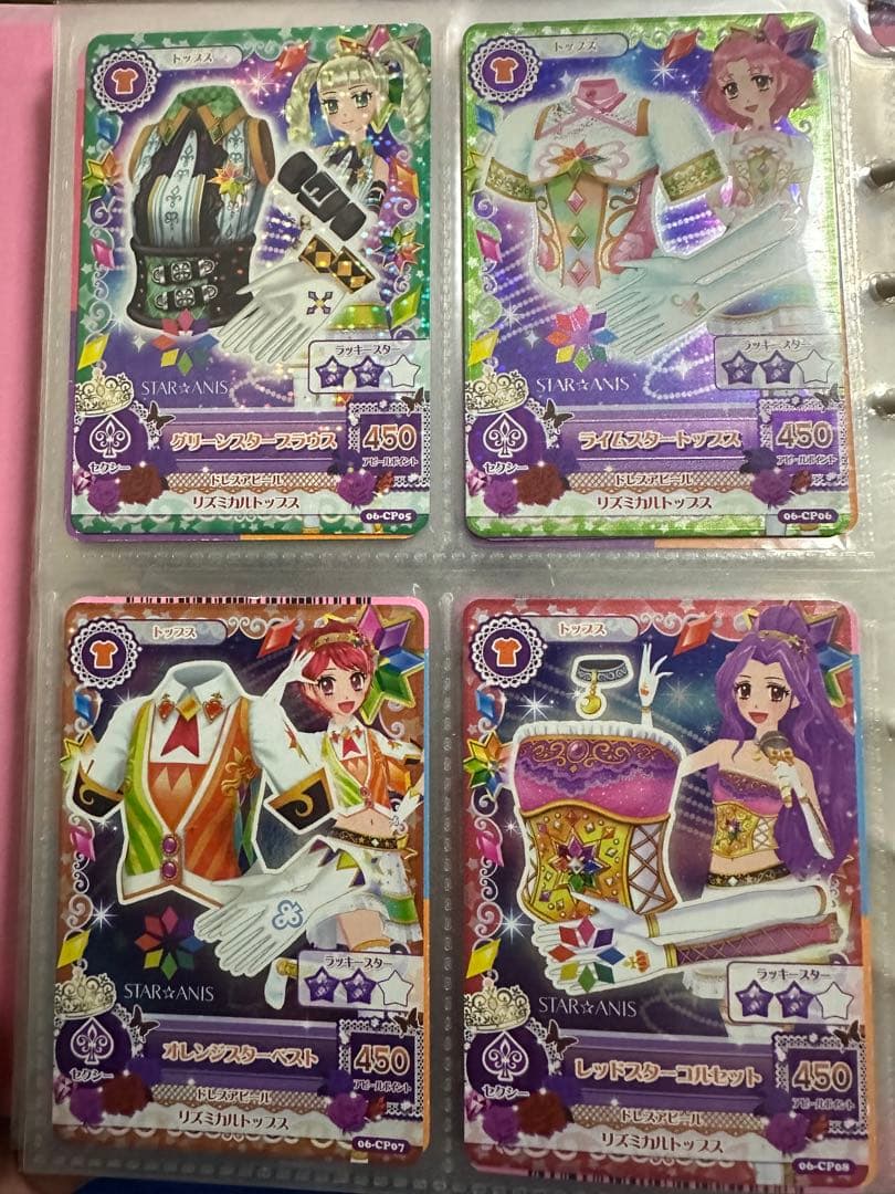 アイカツ STAR☆ANIS 【ヲ】