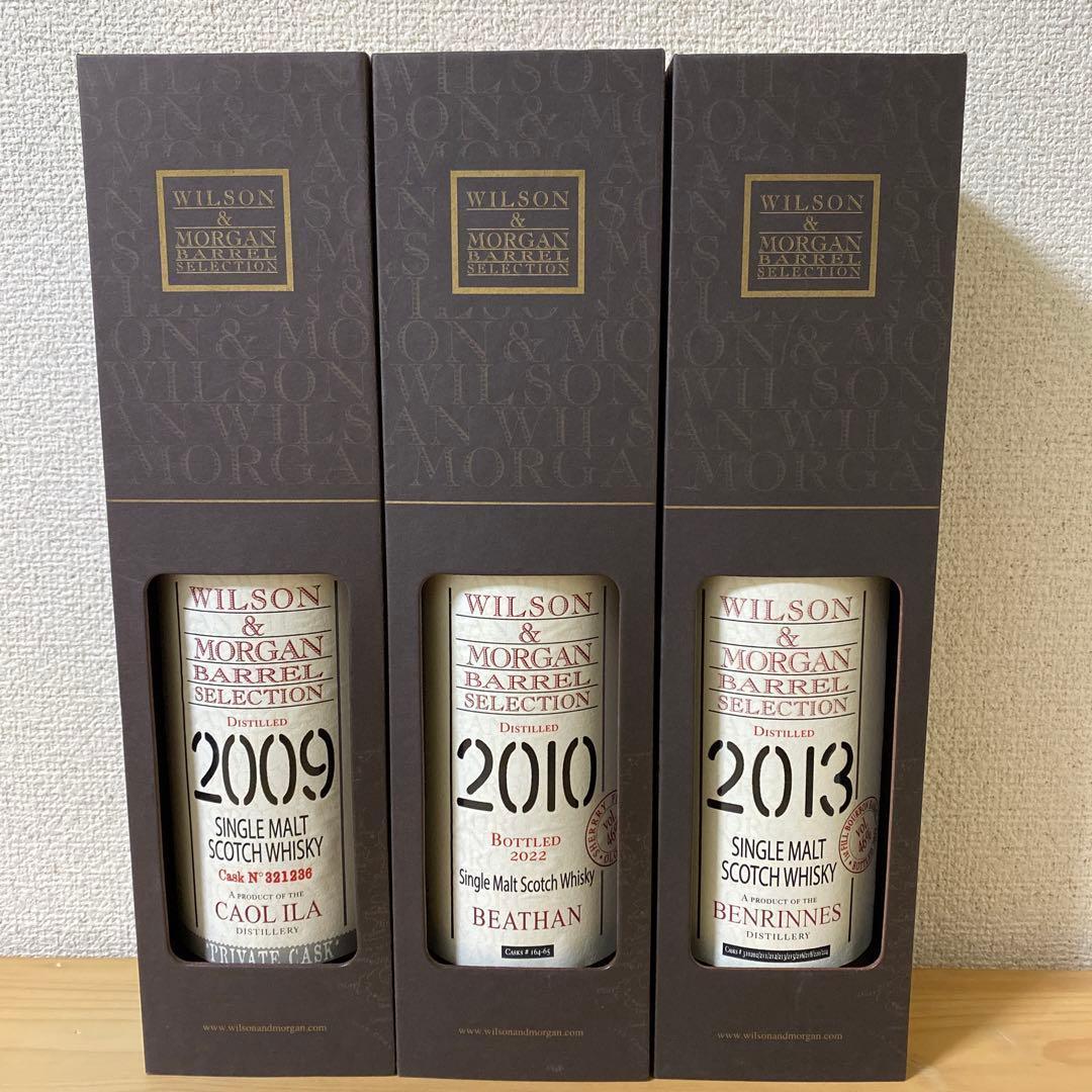 WILSON & MORGAN BARREL SELECTION 3本セット