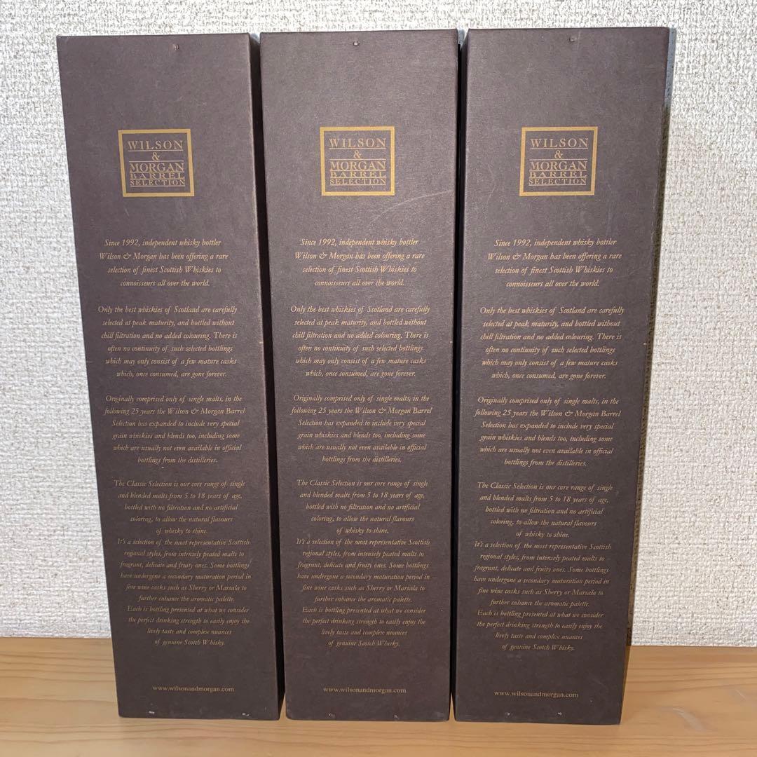 WILSON & MORGAN BARREL SELECTION 3本セット
