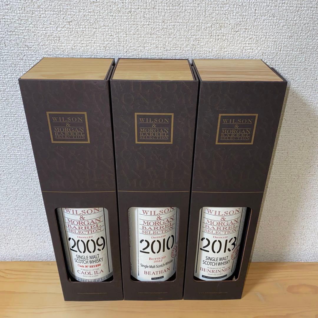 WILSON & MORGAN BARREL SELECTION 3本セット
