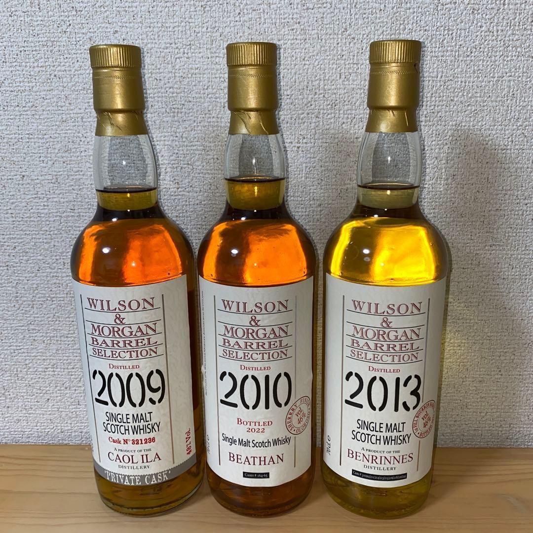 WILSON & MORGAN BARREL SELECTION 3本セット