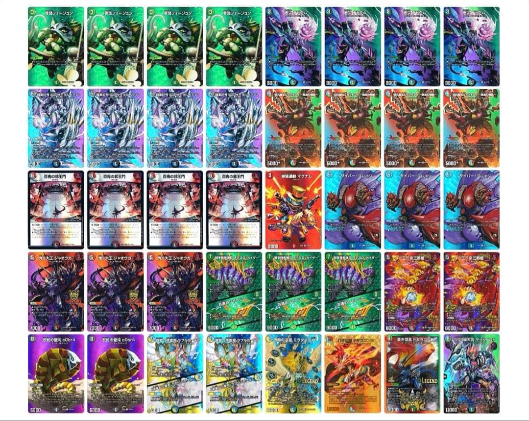 4c邪王門　高レート