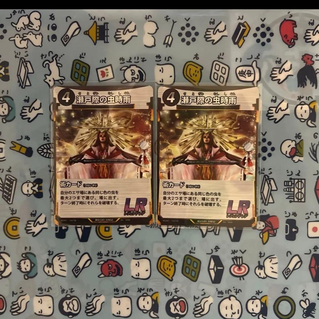 【引退品】蟲神器 LRセット ゴクラクトリバネアゲハ ユウレイヒレアシナナフシ等