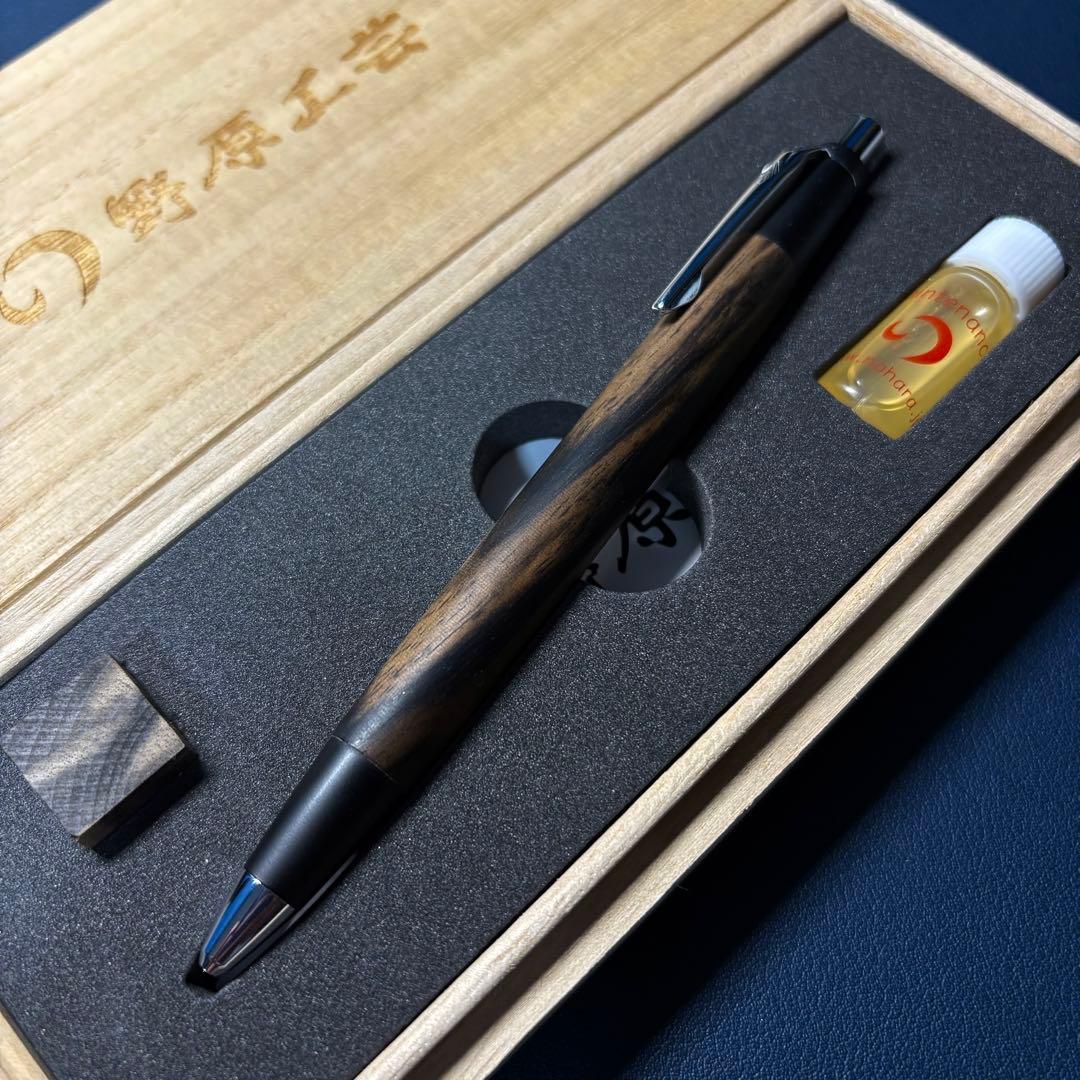 【新型 銀金具】野原工芸 特上黒柿 シャーペン シャープペンシル