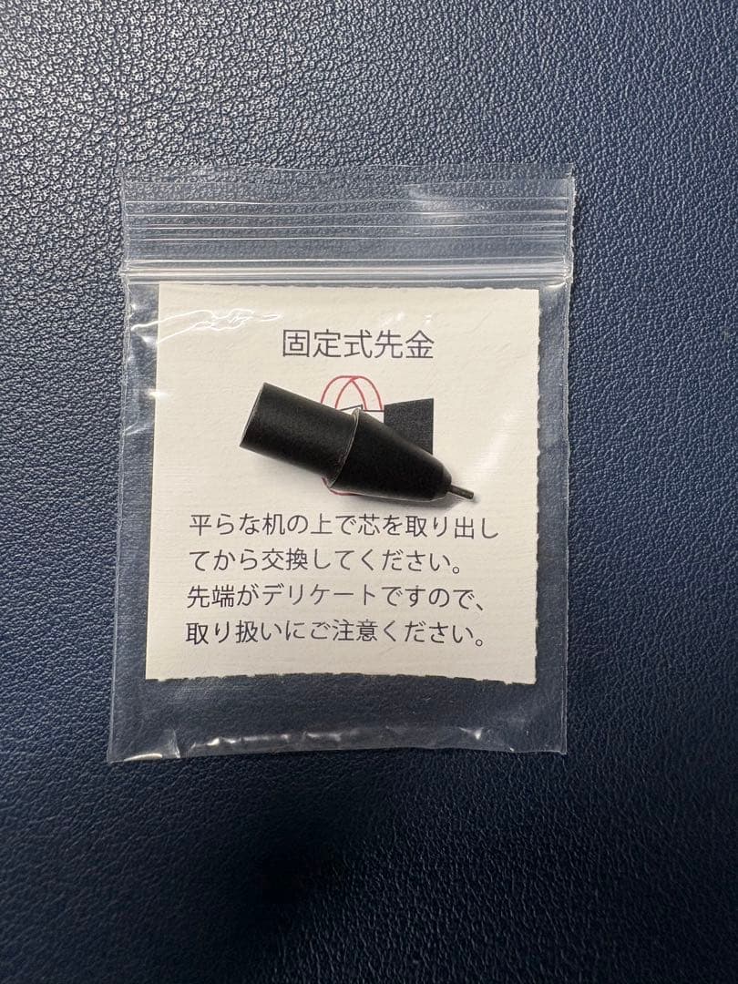 【新型 銀金具】野原工芸 特上黒柿 シャーペン シャープペンシル