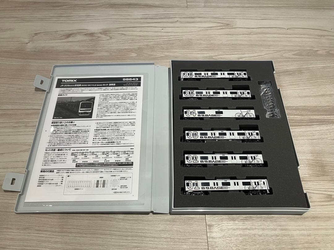 TOMIX 98643 209 2200系 BOSO BICYCLE BASE