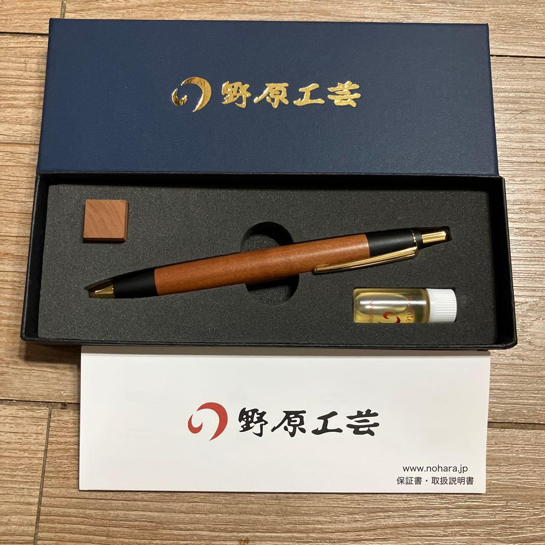 Chami’s shop スタンダード　なつめ　ボールペン