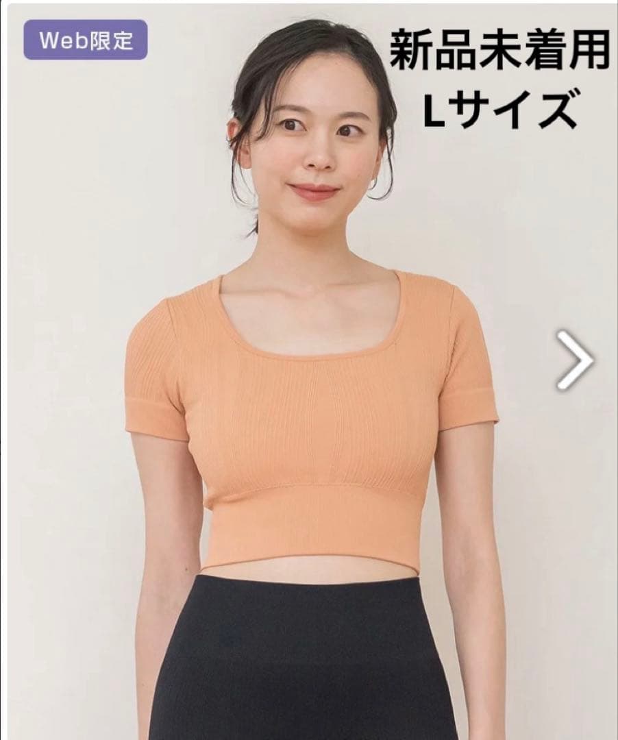 【新品Lサイズ】SUKALA　ウエーブリブアクティブクロップドトップス