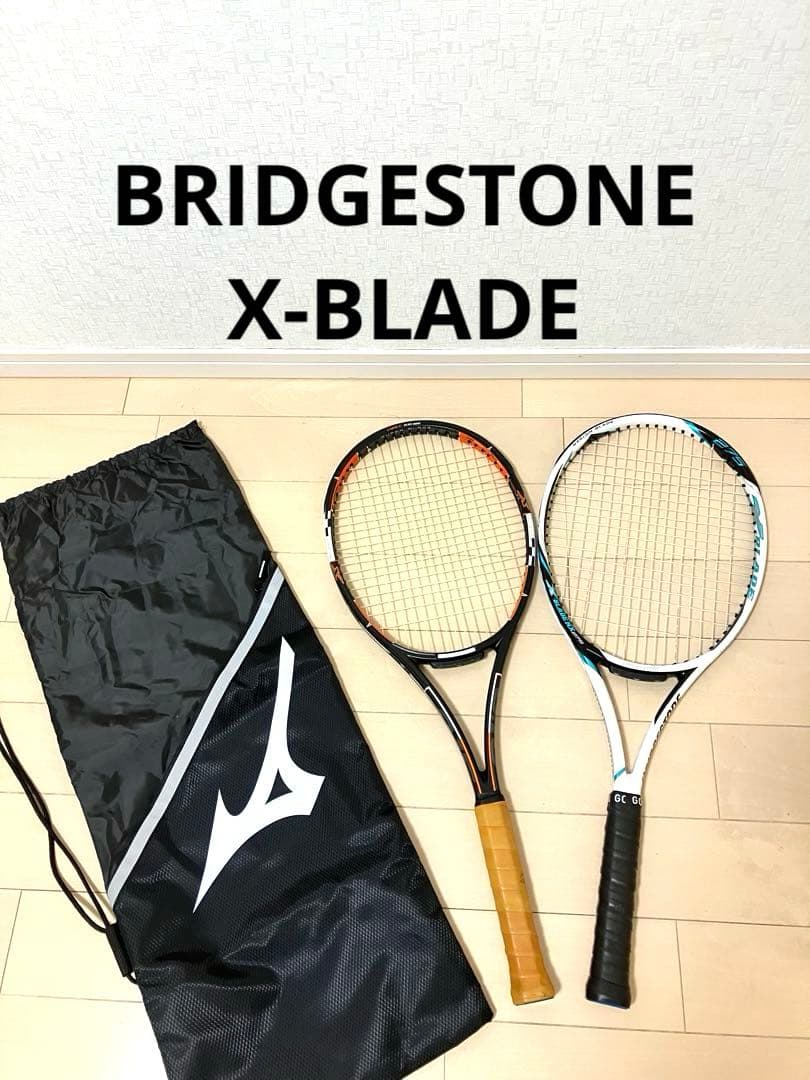 ブリヂストン 3.15 MID BRIDGESTONE X-BLADE 2本