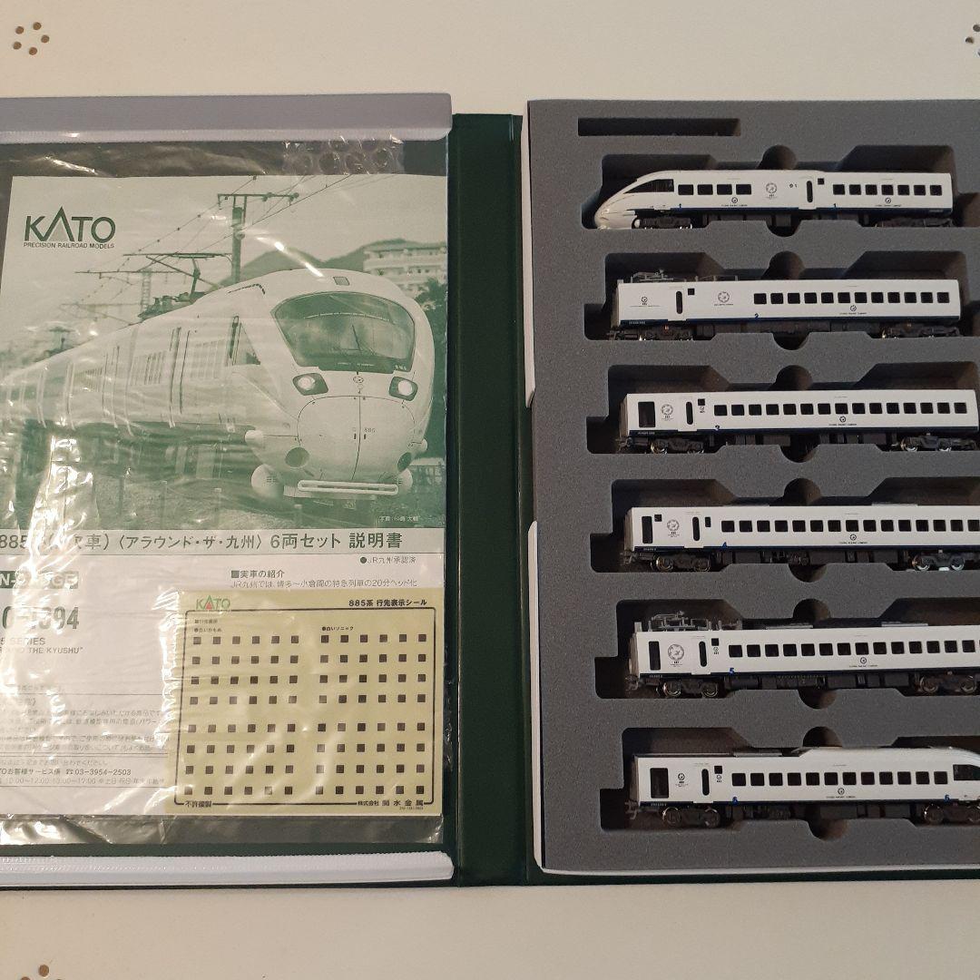 Nゲージ　885系　アラウンドザ九州　6両セット