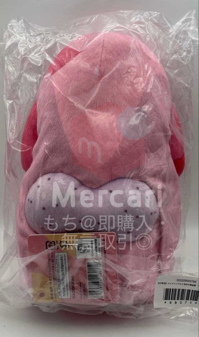 メイドインアビス 烈日の黄金郷 マアアさん ぬいぐるみ