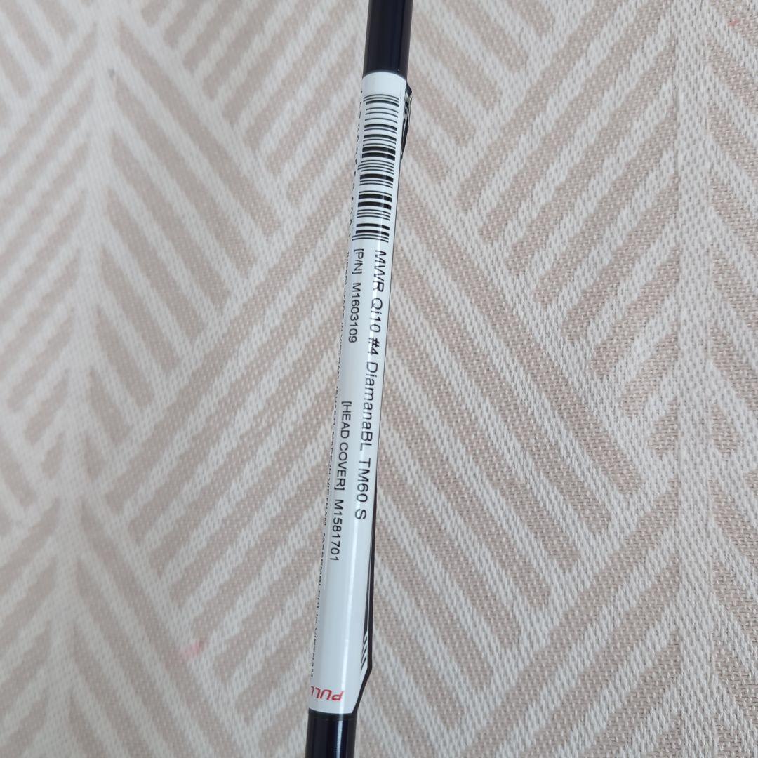 Qi10 Rescue 22° ユーティリティ