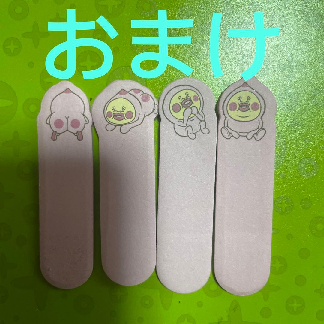 こびとづかん フィギュア セット+ おまけミニ付箋帳4種類