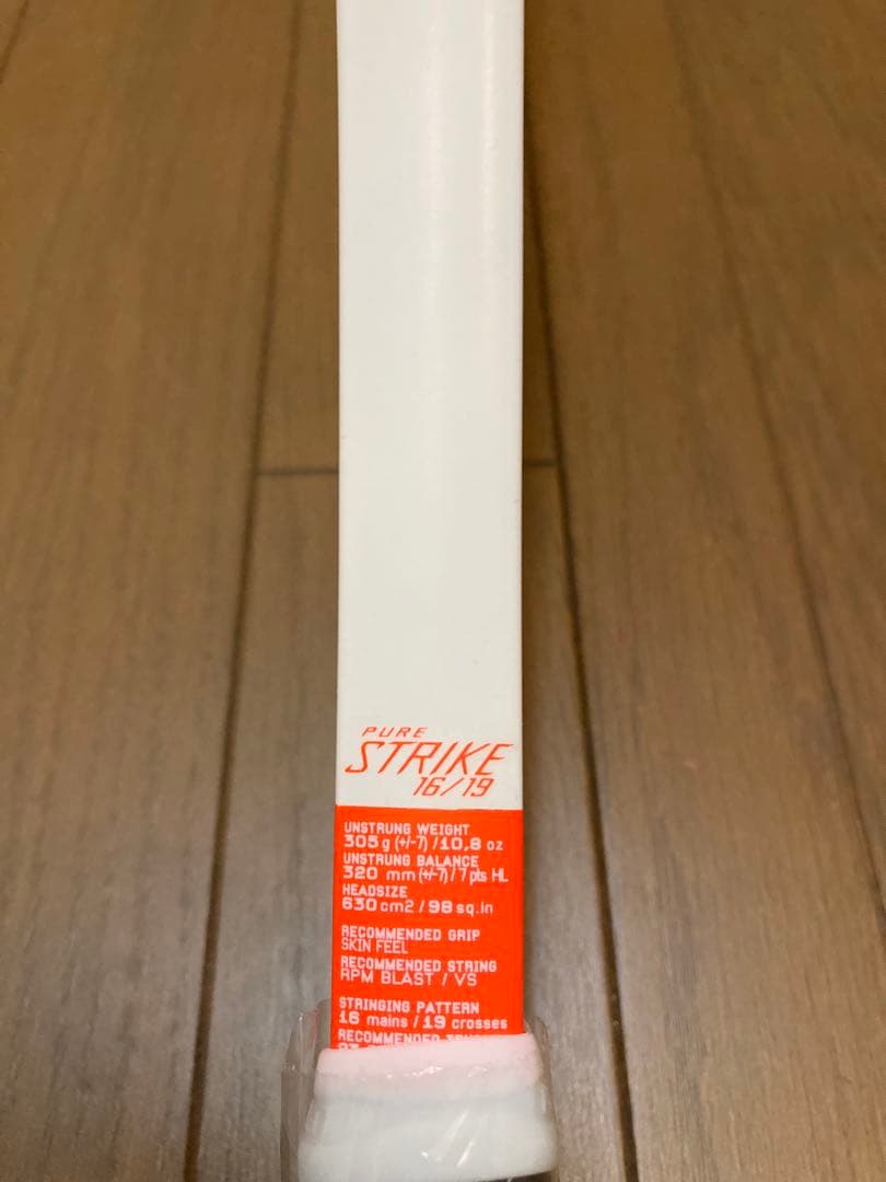 バボラ ピュアストライク 16×19 2017 G2 BABOLAT 98