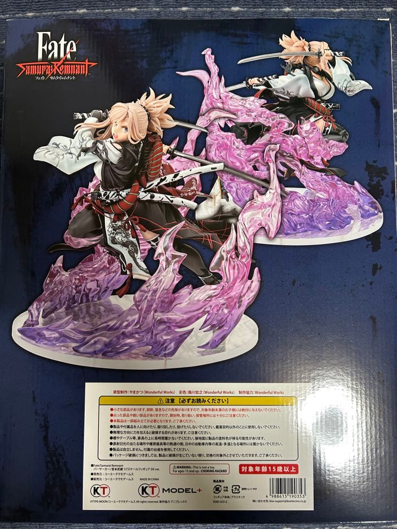 Fate/Samurai Remnant 宮本武蔵 フィギュア DXver.