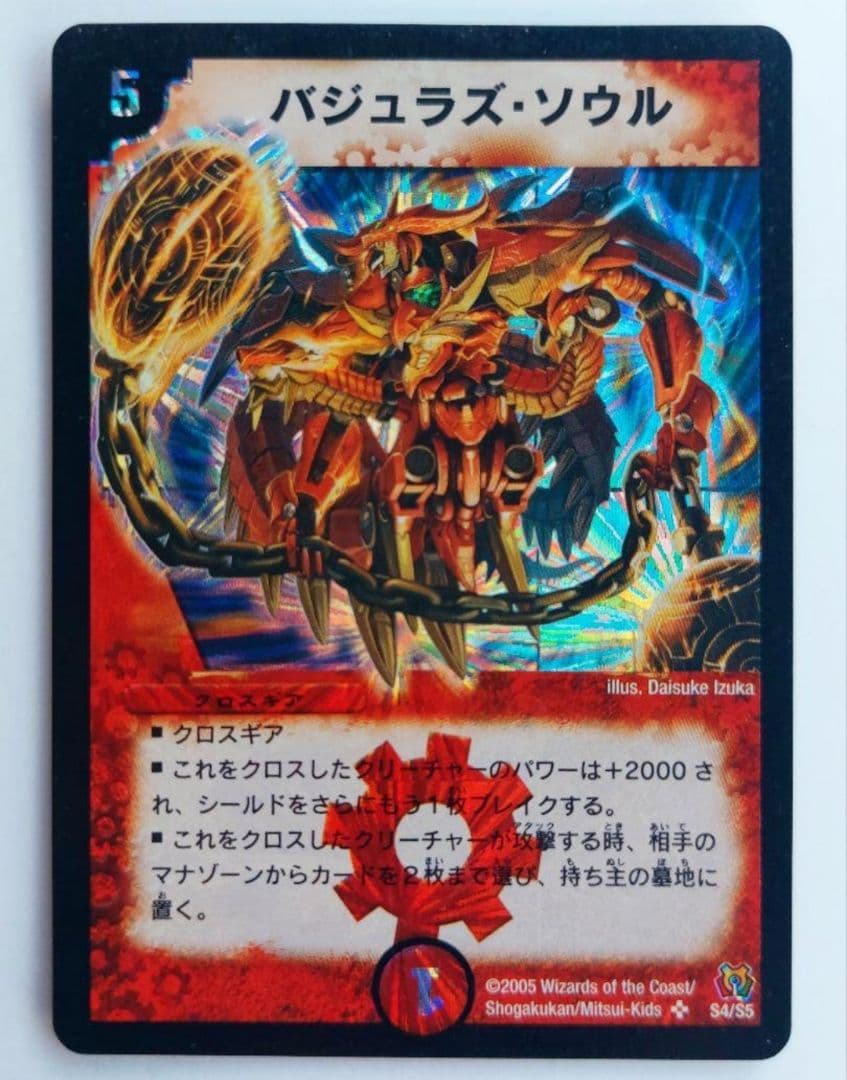 あーる様 リクエスト 4点 まとめ商品