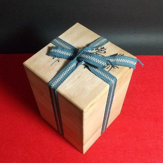 備前焼 徳利 ぐい呑 奈義法然窯 中尾晃