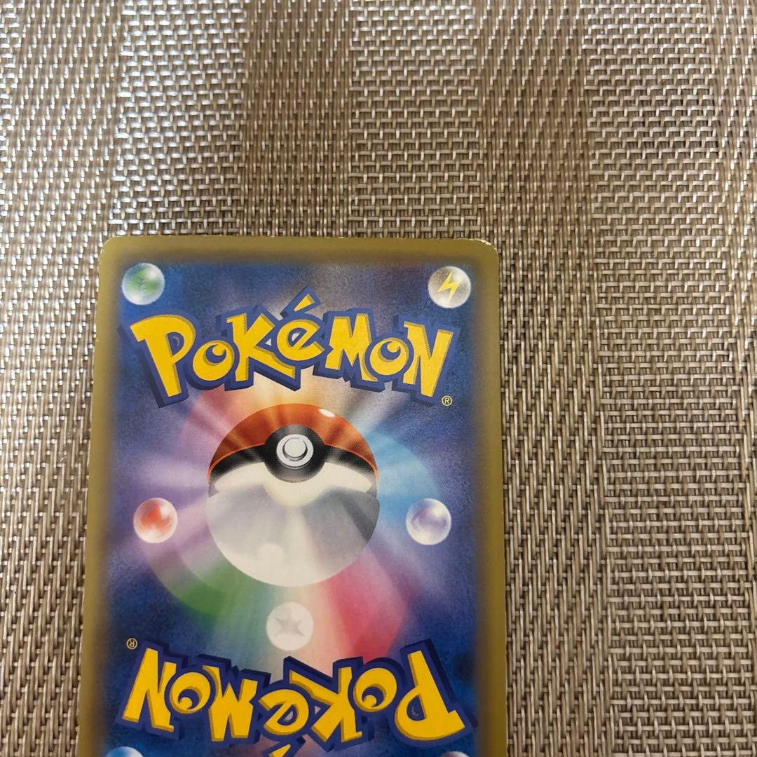 ラティアス＆ラティオスGX SR SM9 タッグボルト 105/095