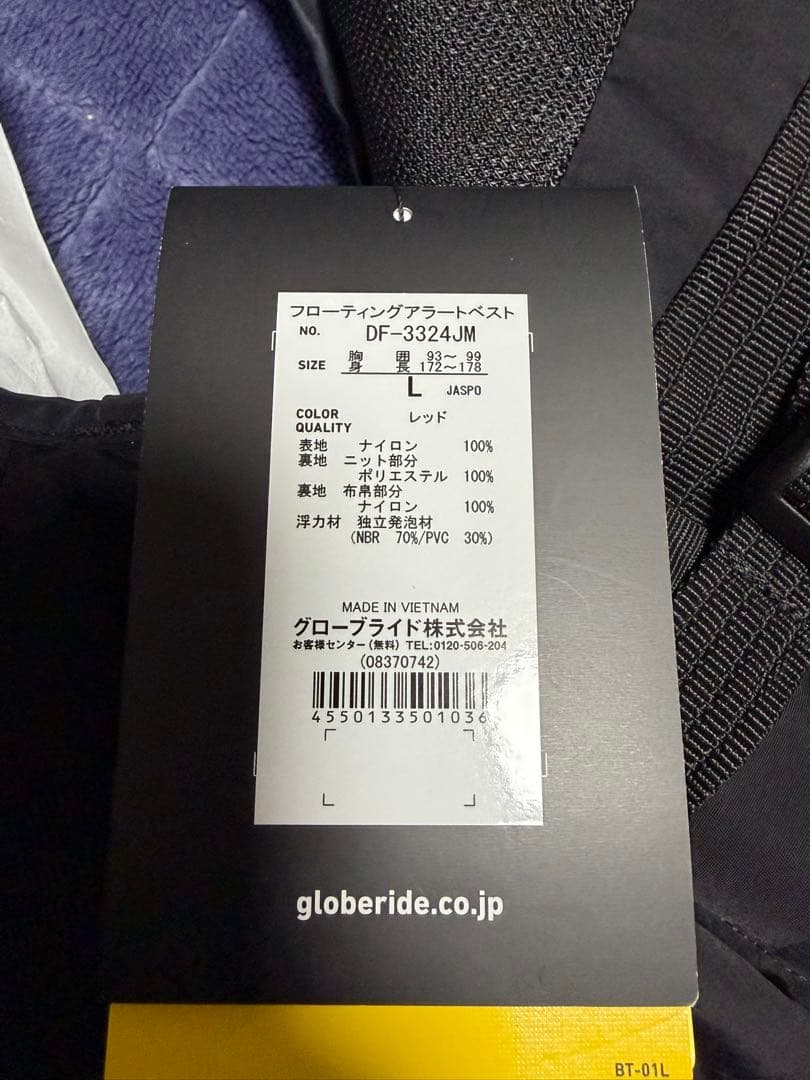 Daiwa CS-1000 ライフジャケット Lサイズ レッド/ブラック