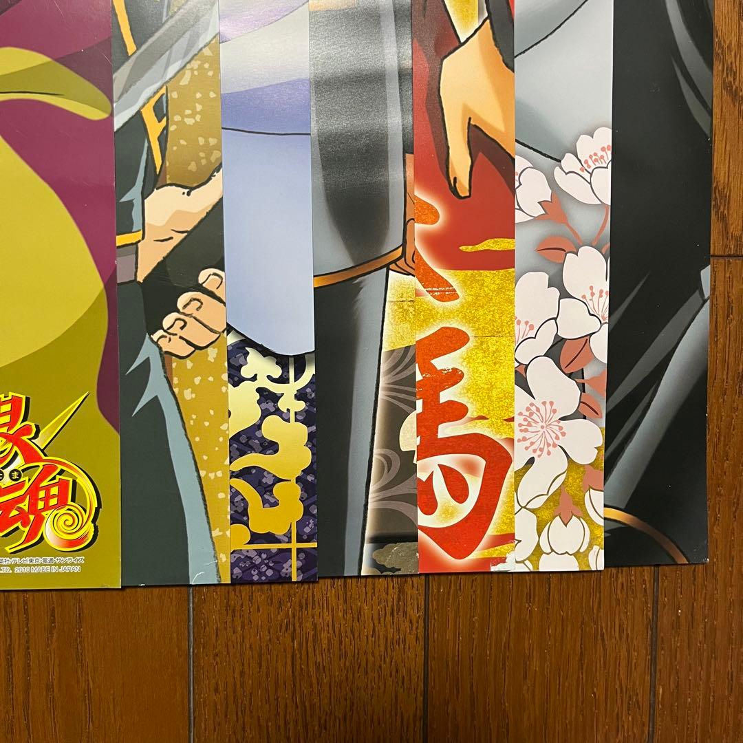 銀魂　キャラポスコレクション　ポスター　銀時　土方　沖田　高杉　神威　桂　金時