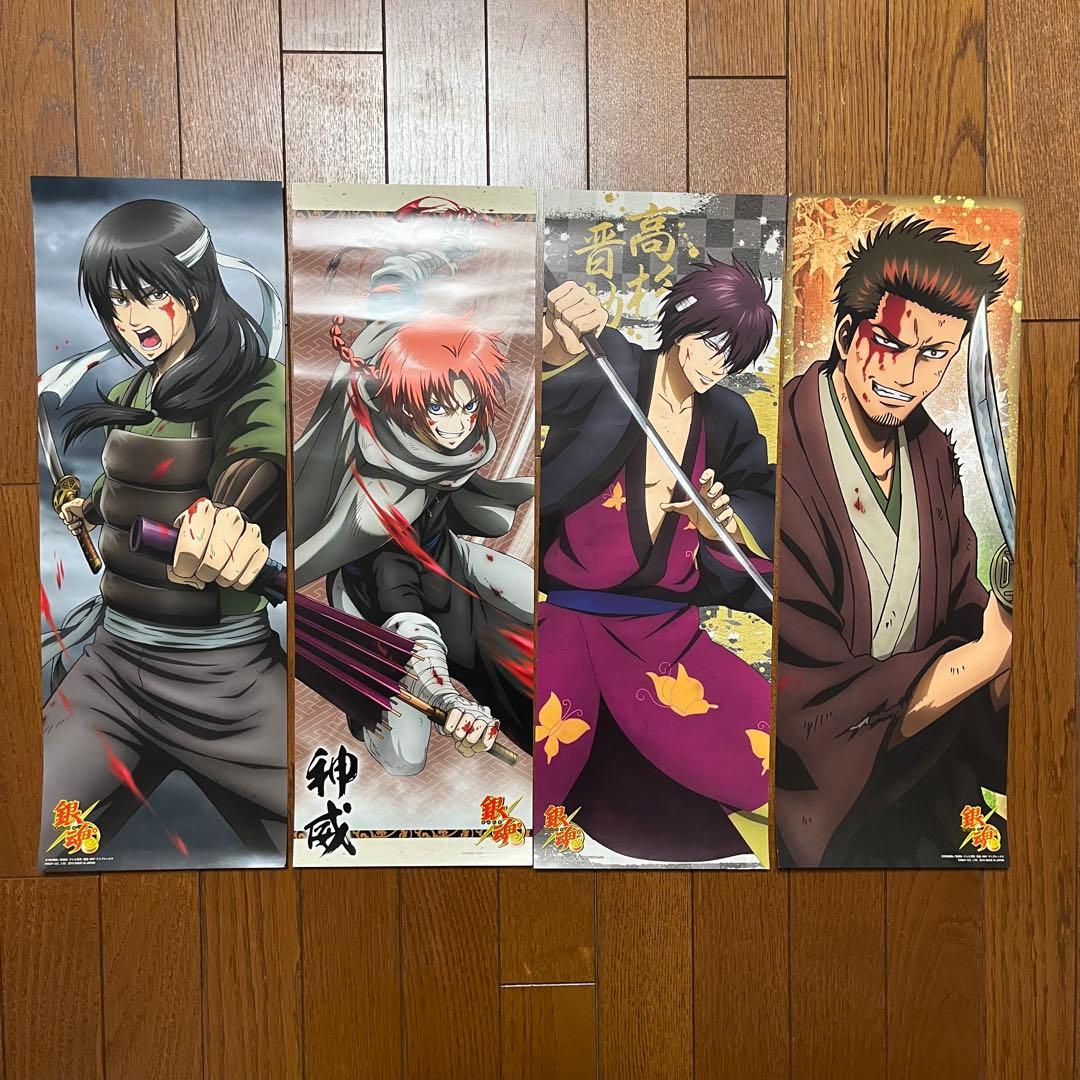 銀魂　キャラポスコレクション　ポスター　銀時　土方　沖田　高杉　神威　桂　金時