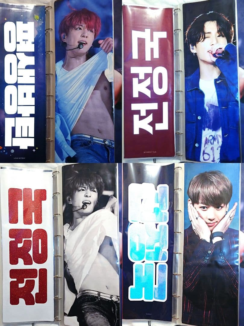 ジョングク スローガン 33枚 ＋バインダー セット