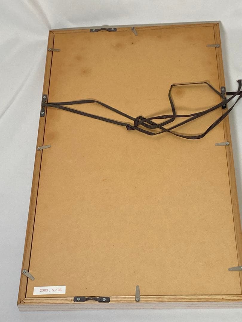 2322❣️　高砂淳二 ダイアモンド・スクリーニング