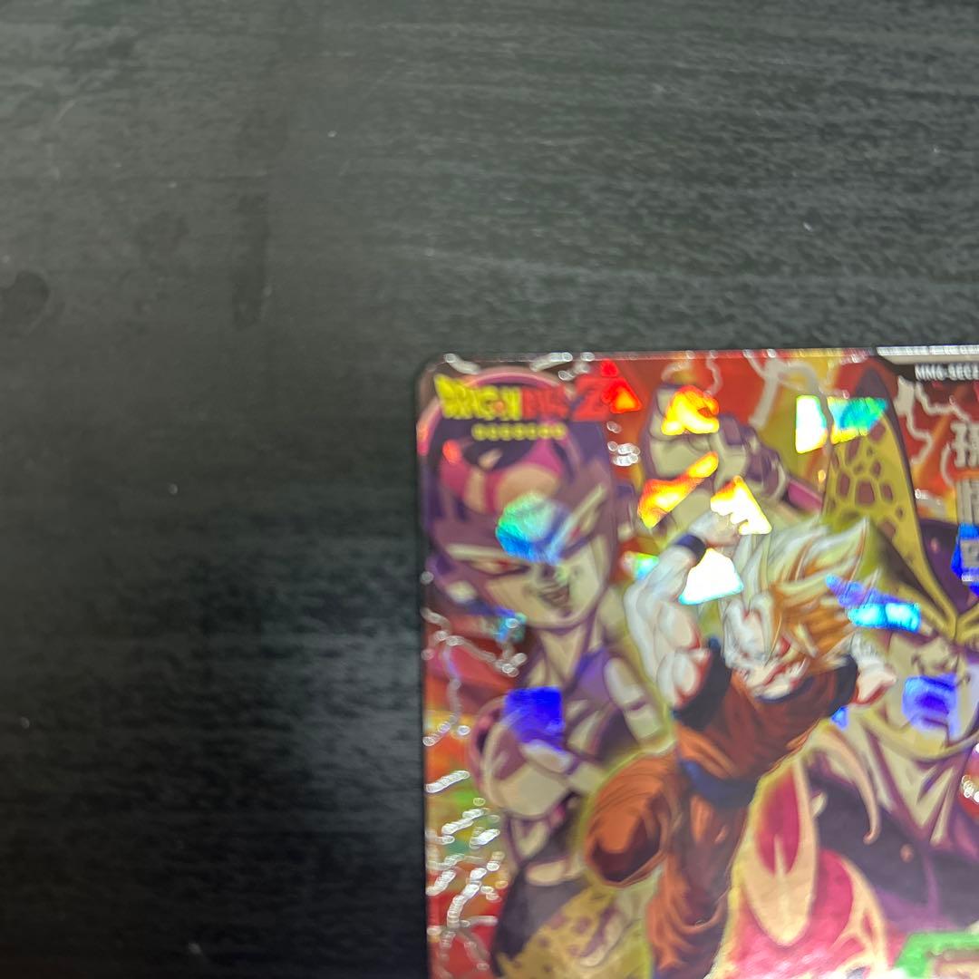 スーパードラゴンボールヒーローズ Zレア 孫悟空mm6-SEC2