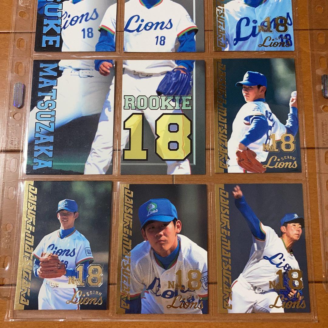 ブロッコリー野球カード　松坂ルーキー18枚セット