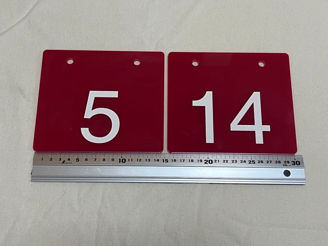 鉄道部品　編成札　イケ5 イケ14