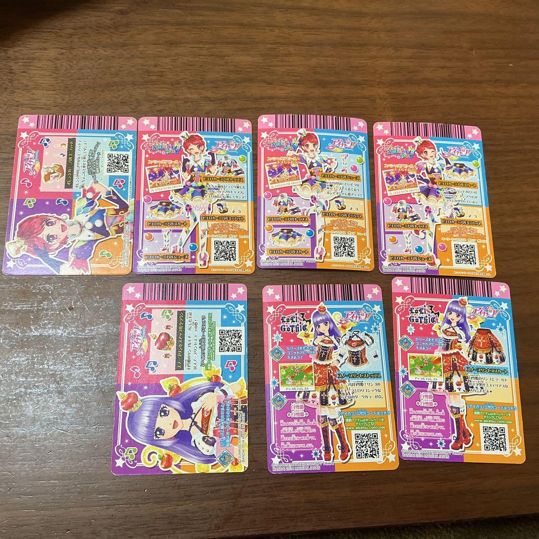 スノープリンセスコーデ　ピエロカーニバル　アイカツカード　プレミアム