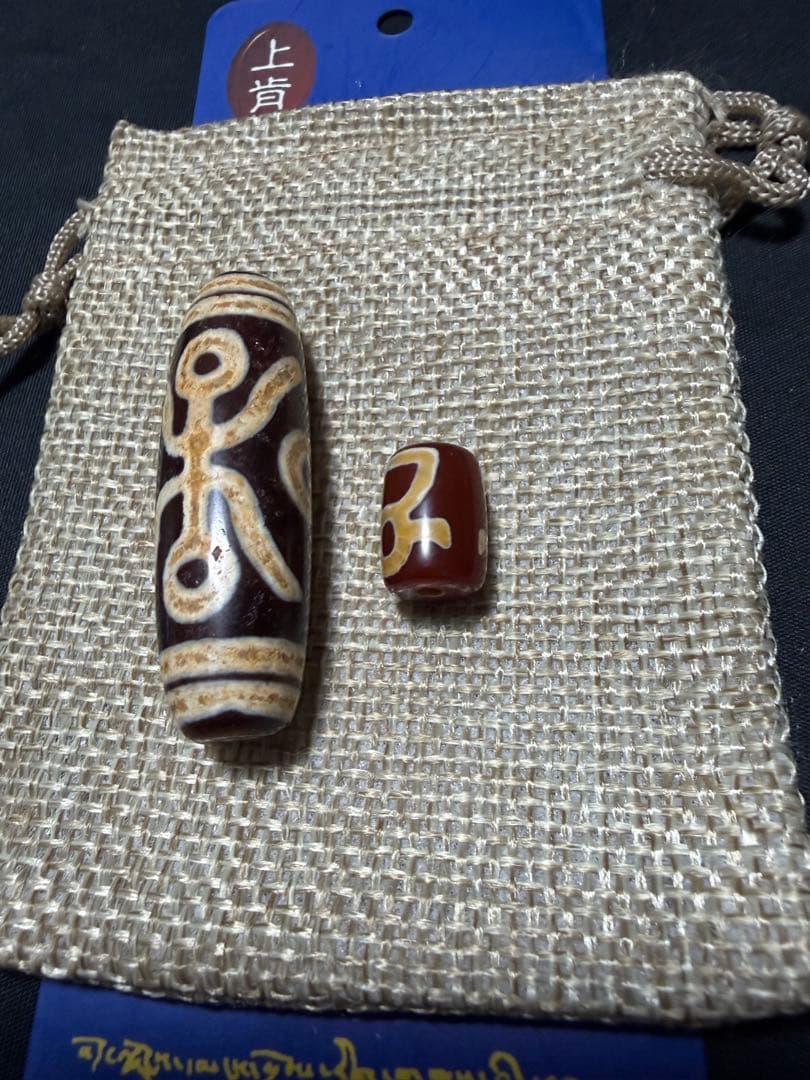 上肯紅天珠‼️西蔵老礦紅玉髄特殊貴人ニ眼天珠、財神天珠セット〔巾着付）