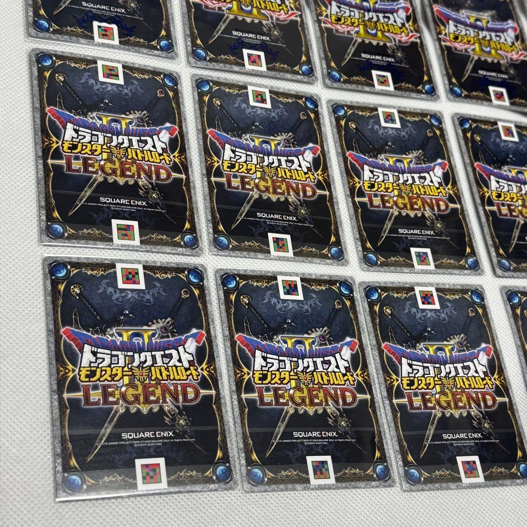 M8779ドラゴンクエストモンスターバトルロードⅡ レジェンド 魔王大魔王カード