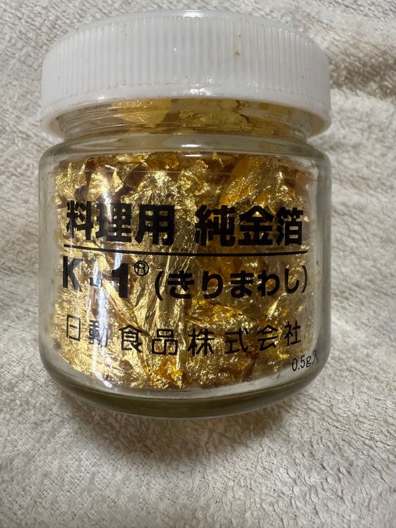 ラッシー　K-1 料理用金箔 0.5g