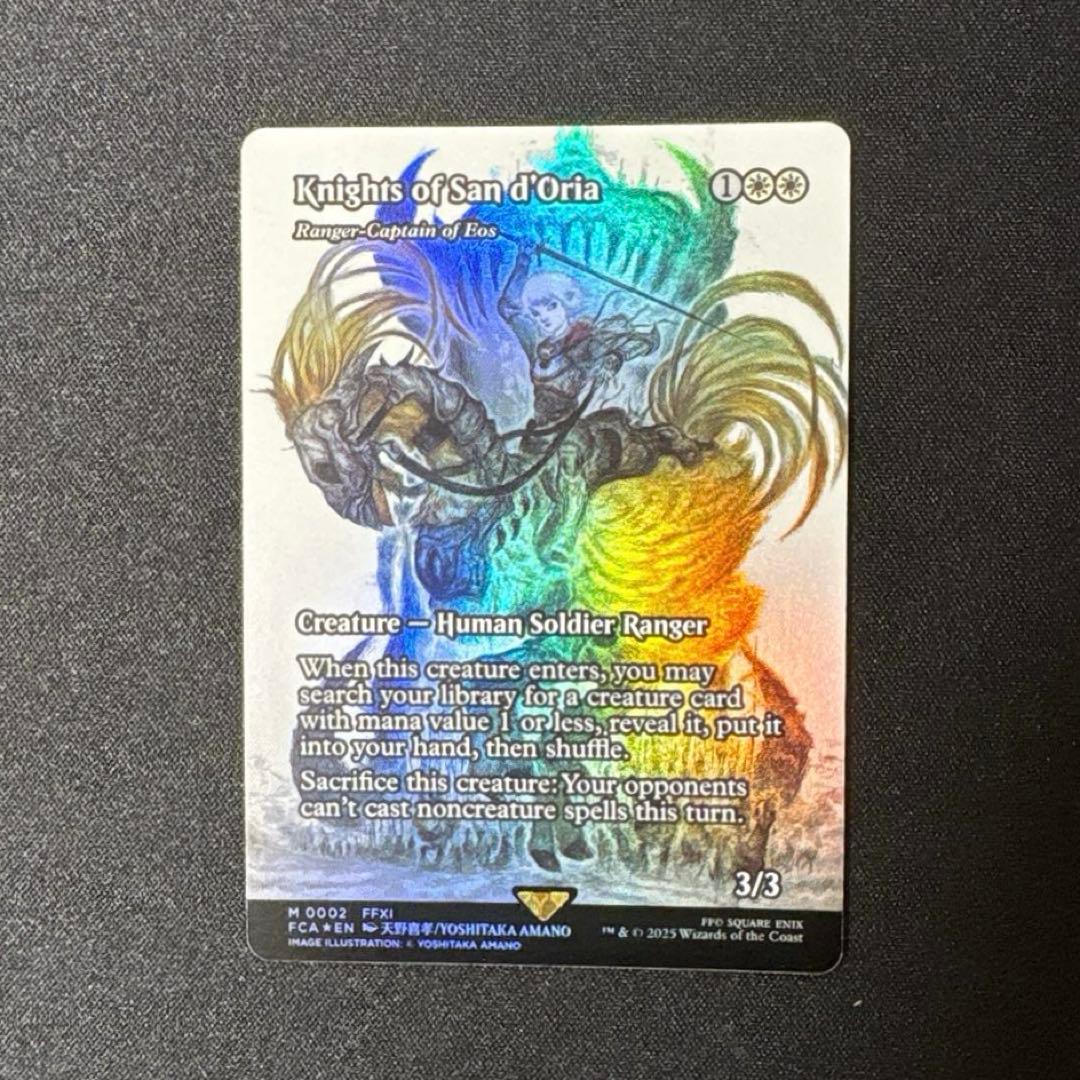 MTG サンドリア騎士団 / イーオスのレインジャー長 Foil 英語版